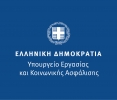 «Αναπροσαρμογή ανωτάτου ορίου ασφαλιστέων αποδοχών και ποσών ασφαλιστικών κατηγοριών από 1.1.2024.»